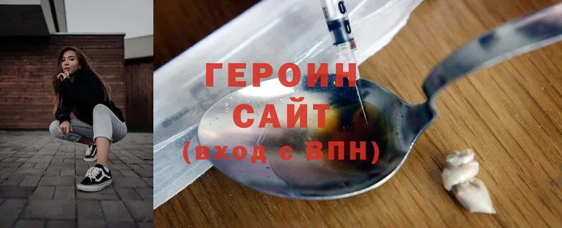 ГЕРОИН Heroin  нарко площадка официальный сайт  Истра  blacksprut  