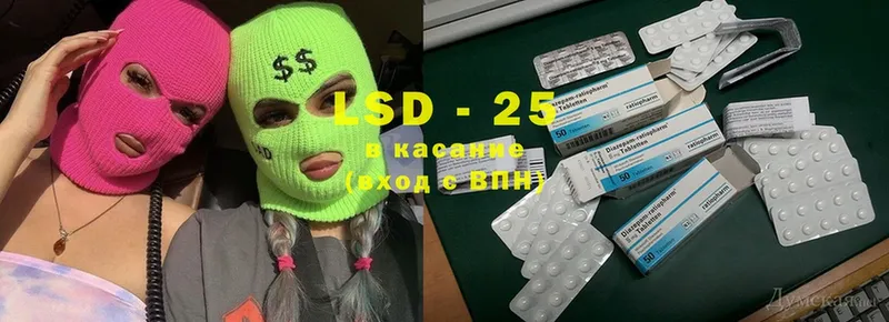 LSD-25 экстази ecstasy  Истра 